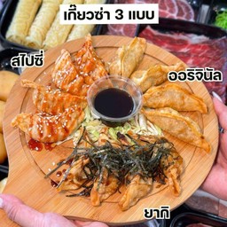 เกี๊ยวซ่าหน้ายากิ ไซร์ M (8ชิ้น)