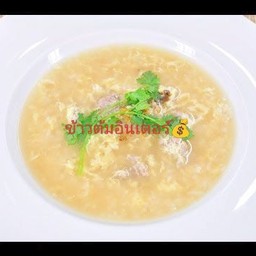 ข้าวต้มไข่ขยี้+หมูเด้ง