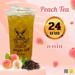 ชาพีช