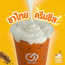 ชาไทยครัมชีส ละมุน สุดสุด - ON Cafe พหล62