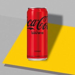 โค้กซีโร่ 325 มล.