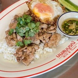 ข้าวหมูกระเทียม ไข่ดาว