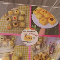 ป้าหมูลูกชิ้น