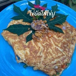 ไข่ยัดใส้ไข่ปู