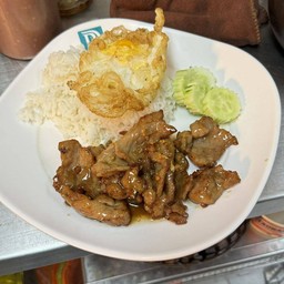 ข้าวหมูกระเทียมไข่ดาว /蒜蓉豬肉煎蛋飯/Garlic Pork and Fried Egg Rice