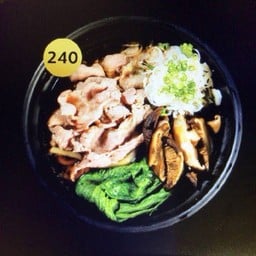 240.อูด้งหมู