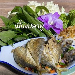 เมี้ยงปลาทู