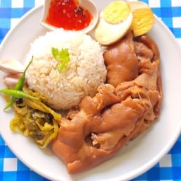 ข้าวขาหมูคุณย่า by ไก่ตุ๋นคุณย่า