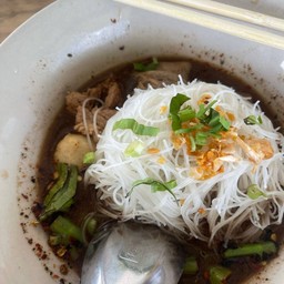 ก๋วยเตี๋ยวเรือนรกแตก หมู