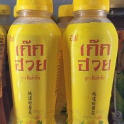 เก๊กฮวย