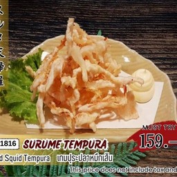 1816.Surume tempura