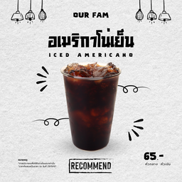 OURFAM OUR FAM (อาว แฟม)