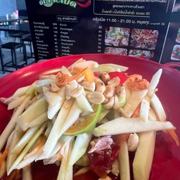 Thai Mango Salad