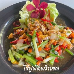 ไข่ปูผัดต้นหอมพริกสด
