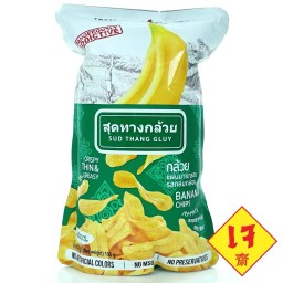 สุดทางกล้วย กล้วยทอดกรอบ 55g