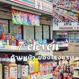 โรงแรม เดอะริช ราชพฤกษ์ โฮเทล แอนด์ เรสซิเดนซ์