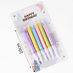 เทียนมีลายตัวอักษร happy birthday ยกแพ็ค