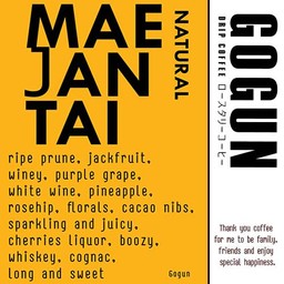 [Rank8] แม่จันใต้ Dry