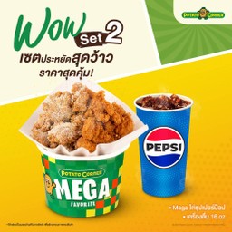 WOW SET 2 - MEGA (SUPER CHICKEN POP) + Lime Soda 16 oz.