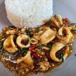 ข้าวกะเพราปลาหมึก