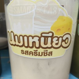 นมเหนียวครีมชีส(S)