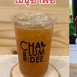 ชาพีช