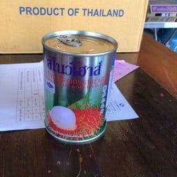 เงาะสโนว์แพ็ค3กระป๋อง