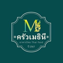 ครัวเมธินี บ่อนไก่