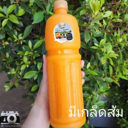 น้ำส้มคั้น 100% มีเกล็ดส้ม
