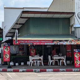 Thai & Australian restraunt Thai & Australian restraunt