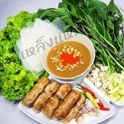 แหนมเนืองชุด 4 ไม้