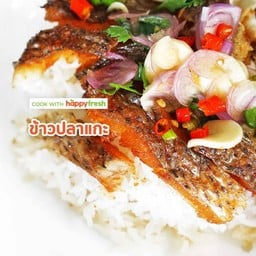 ร้านอิ่มเอมหมู่บ้านกอล์ฟวิวซอย 2