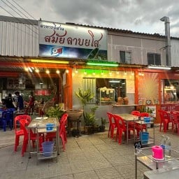 สมัยลาบยโส(เจ้าเก่าเจ้าเดิม)