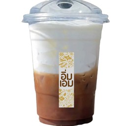 Cold Foam Vanilla Butter Espresso โคลด์โฟม วานิลลาบัตเตอร์ เอสเพรสโซ่