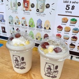 น้ำเต้าหู้ปั่น ดั้งเดิม(เซ็ท 2)