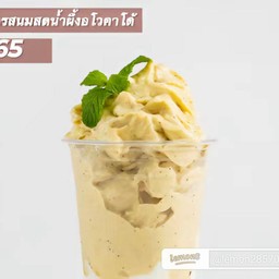 เสาวรสนมสดน้ำผึ้งอโวคาโด้