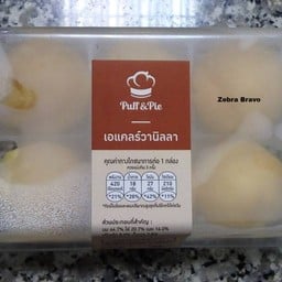 พัฟแอนด์พาย สถาบันมะเร็งแห่งชาติ