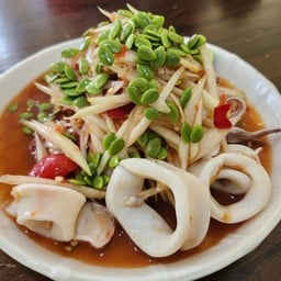 ตำลาวปลาหมึก