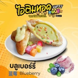 ร้านไอติมทอดป้านัน ร้านไอติมทอดป้านัน