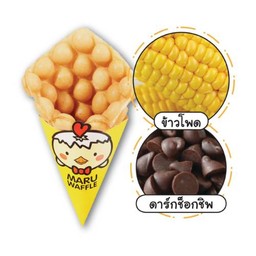 วาฟเฟิลฮ่องกง ไส้ข้าวโพด + ดาร์กช็อกชิพ