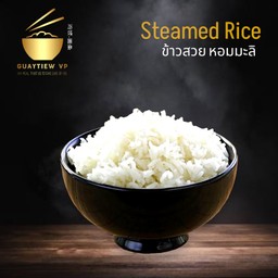 ข้าวสวย