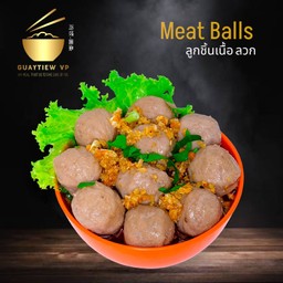 ลูกชิ้นเนื้อลอยน้ำ