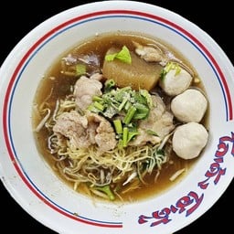 เฮียพล โกเด้ง/โฮเด้ง กองสลาก