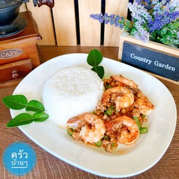 ข้าวพริกแกง ถั่วฝักยาว (เจ)