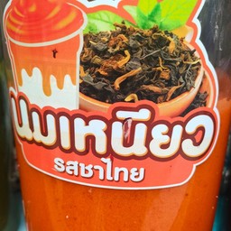 นมเหนียวชาวไทย(ใหญ่)