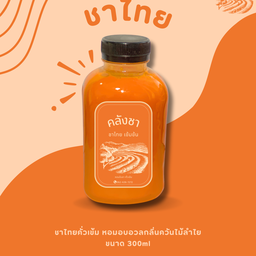 คลังชา by Bussaba