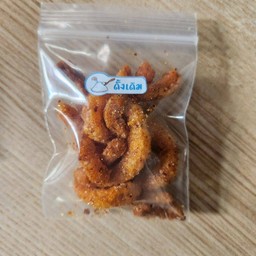 น้ำพริกกากหมู รสดั้งเดิม