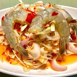 ยำตะไคร้กุ้งสด