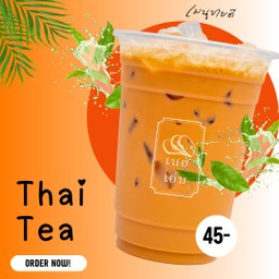 ชาไทย