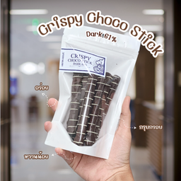 ช็อกโก้สติ๊ก เวเฟอร์เคลือบช็อก